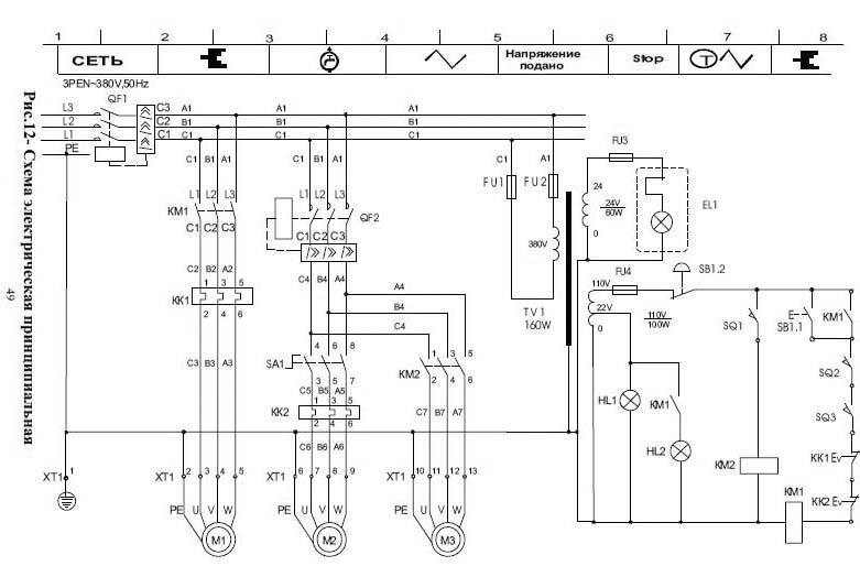 Схема электрическая токарно-винторезного станка 1В62Г